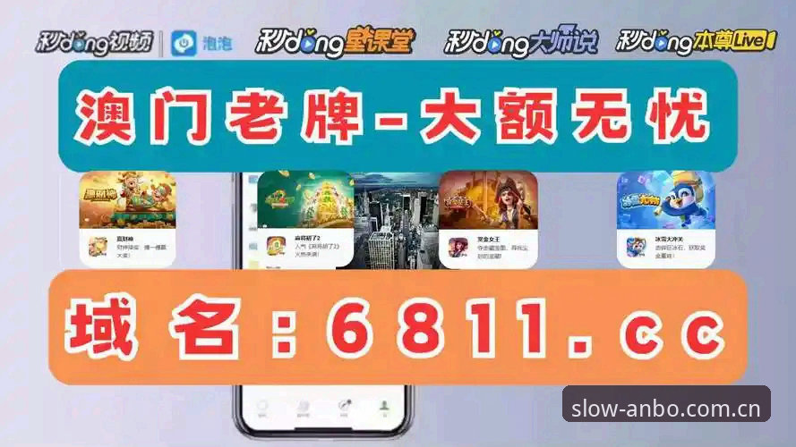 安博体育平台登录体验翻新：网页端下载入口与实时比分功能迎来最新动态