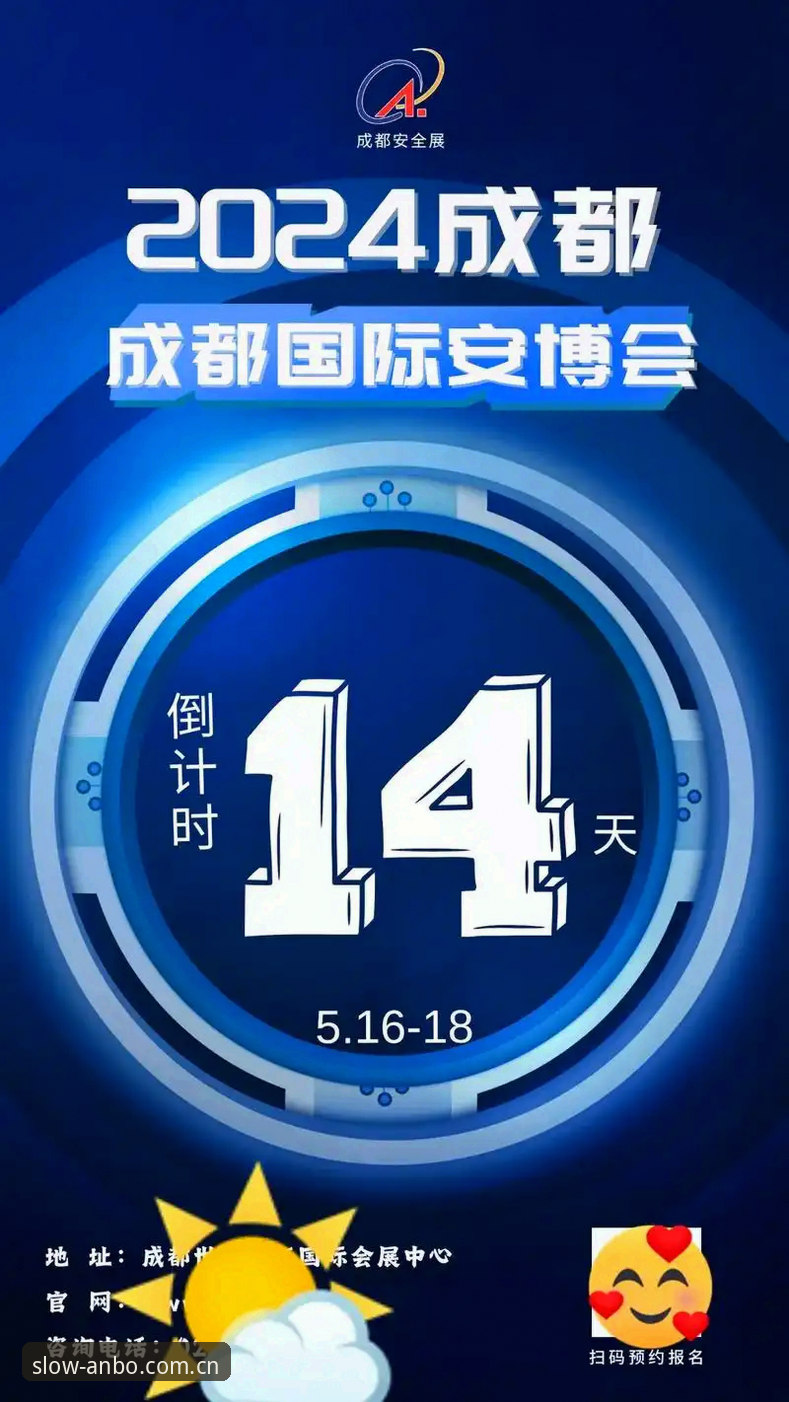 安博体育平台网页端与客户端完整使用指南：别被“下载”二字带偏了