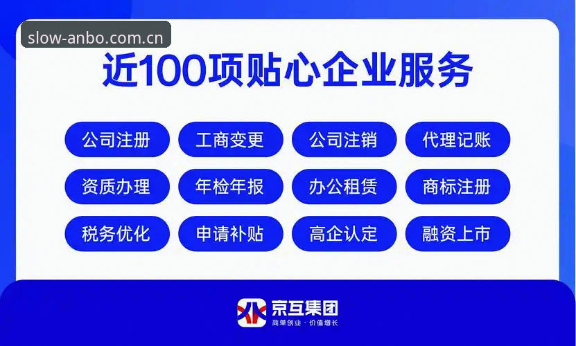 网页版安博综合体育官方下载使用指南：写给慢下来的人